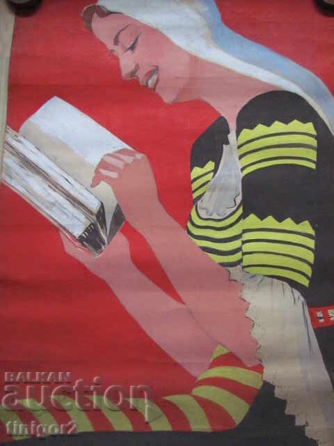 Original painted poster. watercolor, cardboard 83x59cm. with price 89.40 BGN | € 45.71