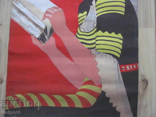 Delivery of Original painted poster. watercolor, cardboard 83x59cm.