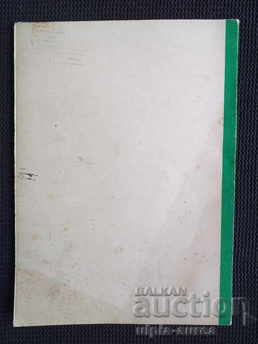 Аукцион БЛРС Аукцион БЛРС