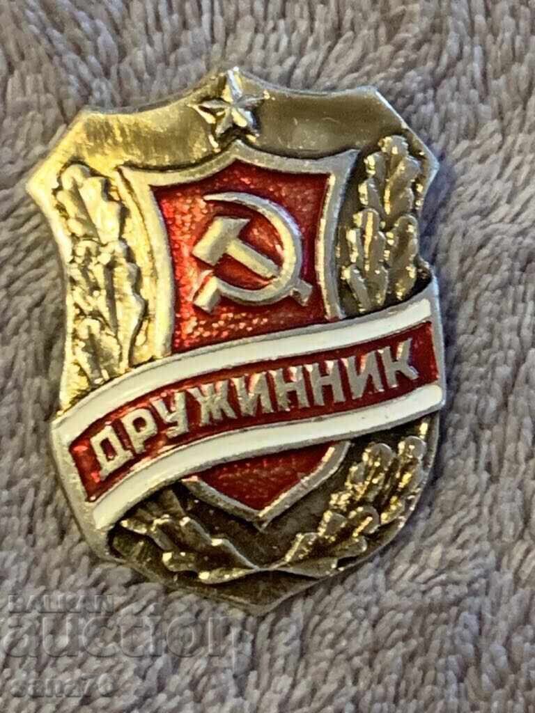 Insignă veche din URSS - DRUJINNIK-1
