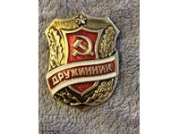 Old USSR badge - DRUZHINNIK-2