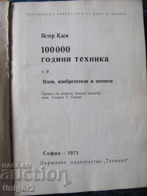 1974. Book - 100,000 years. Technique, Peter Klemm, Volume 2 with price 15.00 BGN | € 7.67