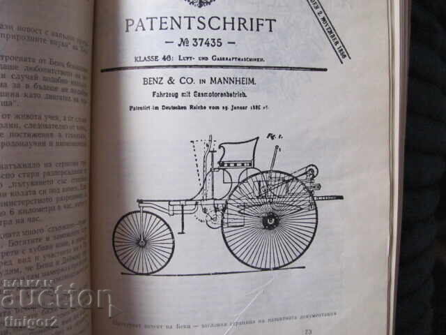 Delivery of 1974. Book - 100,000 years. Technique, Peter Klemm, Volume 2