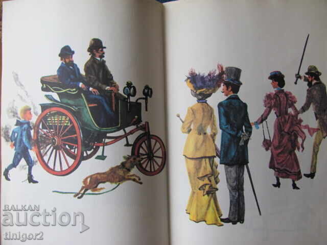 1974. Book - 100,000 years. Technique, Peter Klemm, Volume 2 - 5