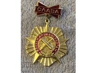 Стара значка от СССР -Слава на военните артилеристи