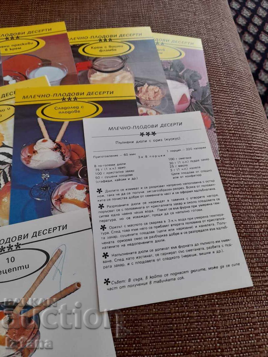 Auction Old recipes Dairy Fruit desserts Auction Old recipes Dairy Fruit desserts