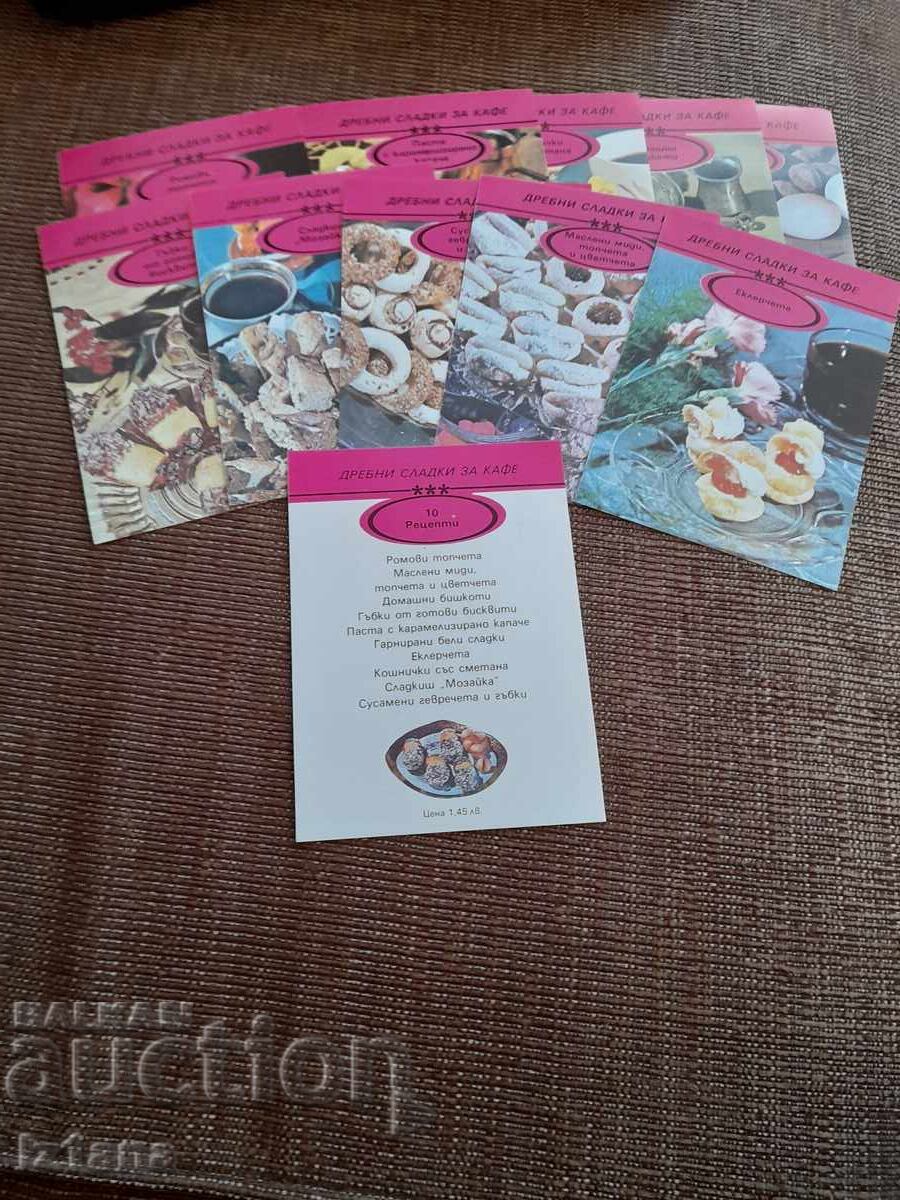 Old recipes Small coffee cookies with price 12.00 BGN | € 6.14 Old recipes Small coffee cookies with price 12.00 BGN | € 6.14