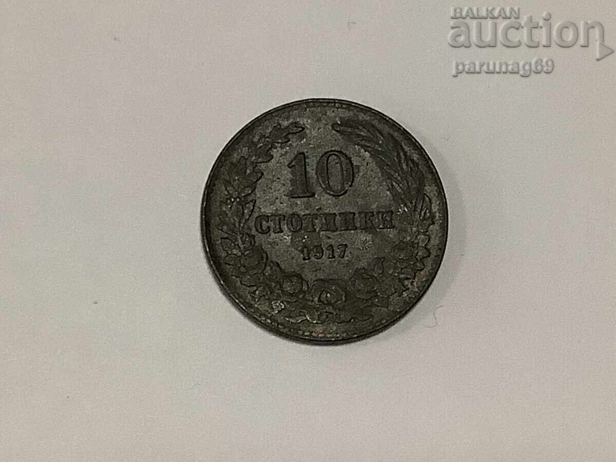 Bulgaria 10 stotinki 1917 with price 70.00 BGN | € 35.79 Bulgaria 10 stotinki 1917 with price 70.00 BGN | € 35.79
