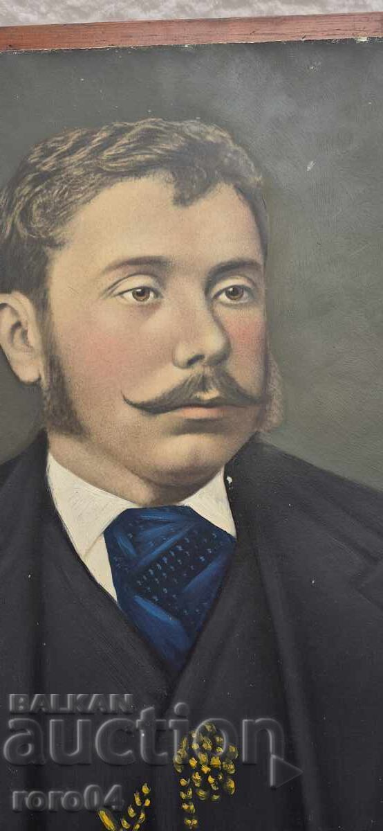 ASEN KUYUMDZHIEV - RUSE - PORTRAIT - ARCHIVE with price 206.10 BGN | € 105.38 ASEN KUYUMDZHIEV - RUSE - PORTRAIT - ARCHIVE with price 206.10 BGN | € 105.38