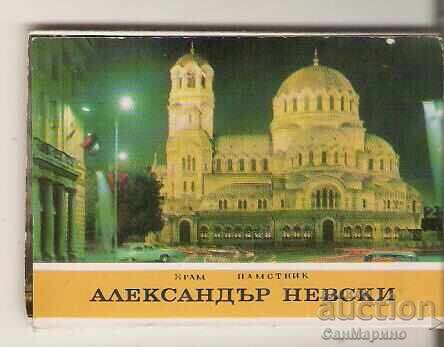 Κάρτα Bulgaria Sofia Temple "Al. Nevsky" Album mini