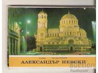 Κάρτα Bulgaria Sofia Temple "Al. Nevsky" Album mini