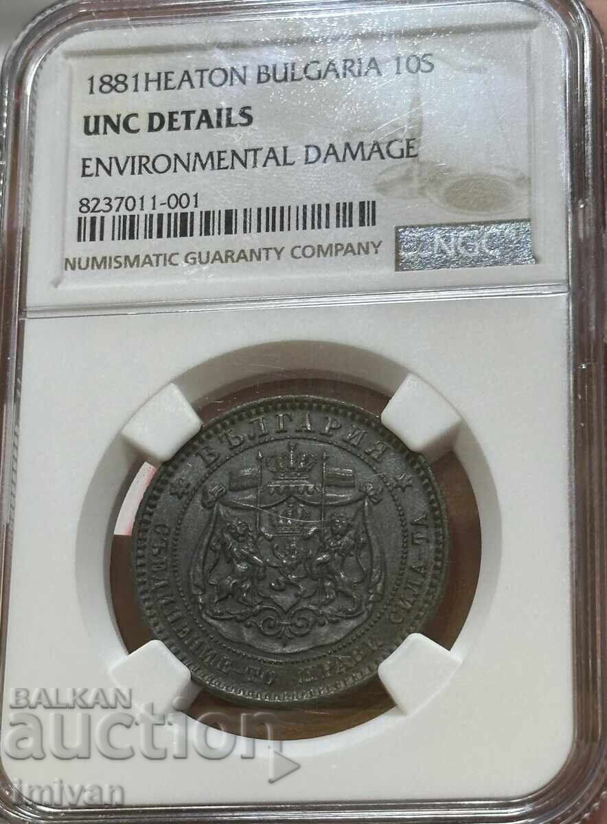 10 стотинки 1881 NGC UNC details