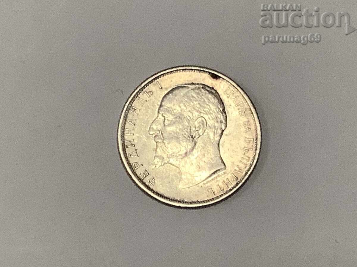 Βουλγαρία 50 σεντς 1913 με τιμή 25.00 BGN | € 12.78