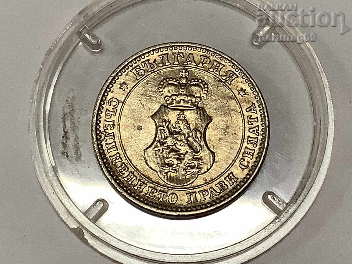 Bulgaria 10 stotinki 1913 with price 40.00 BGN | € 20.45