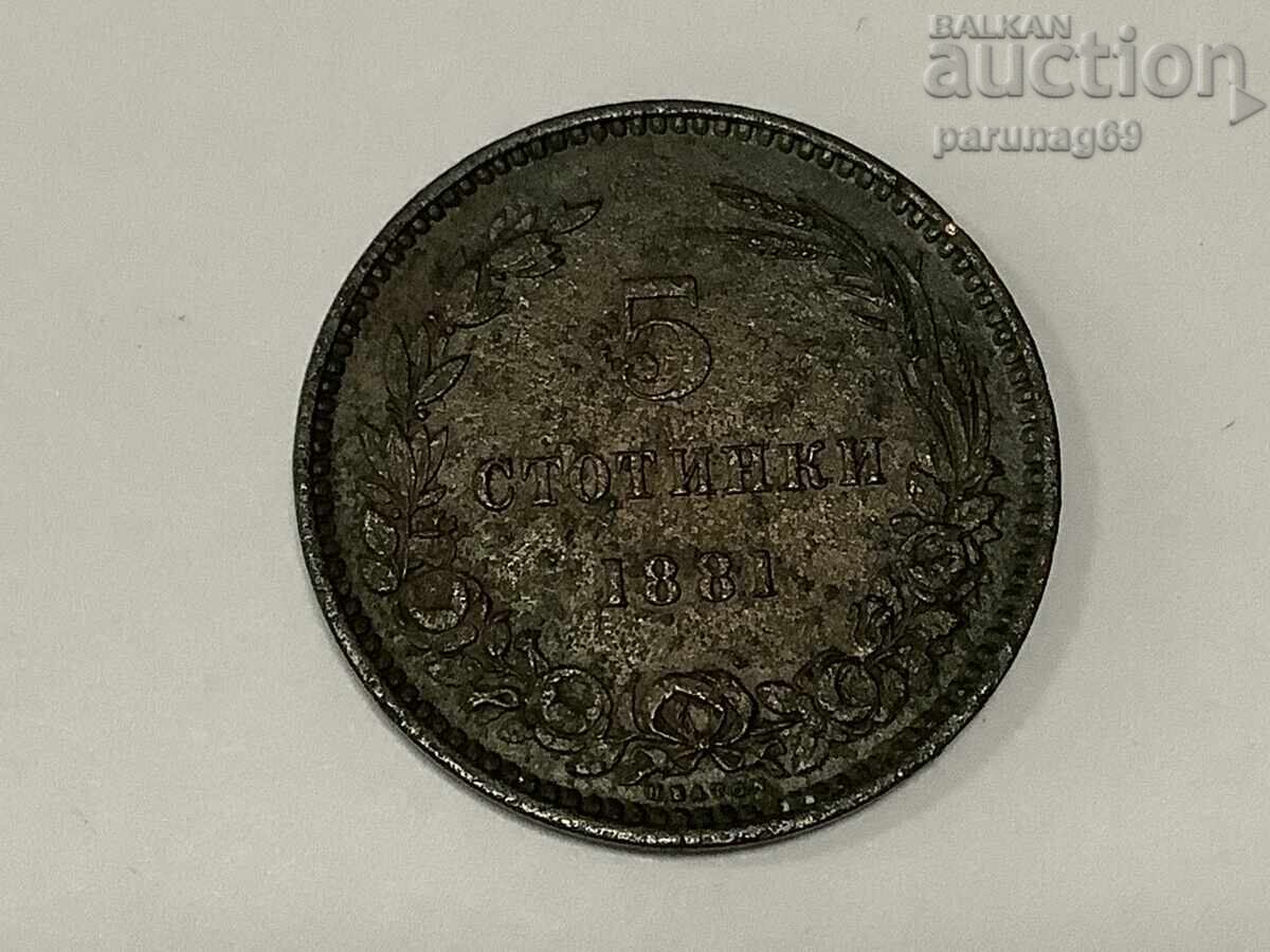 Βουλγαρία 5 λεπτά 1881 με τιμή 100.00 BGN | € 51.13 Βουλγαρία 5 λεπτά 1881 με τιμή 100.00 BGN | € 51.13