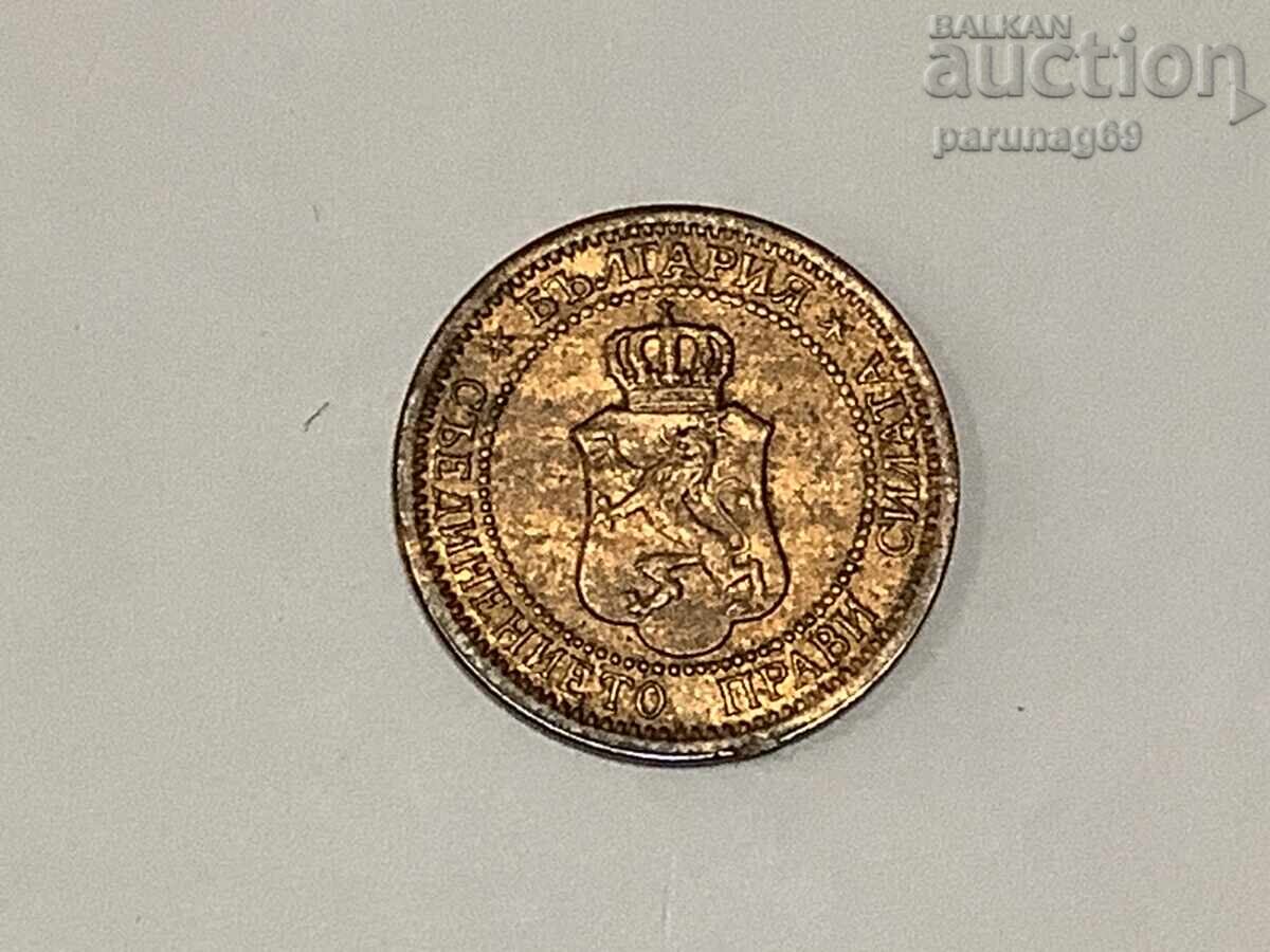 Bulgaria 1 stotinka 1912 Matt Glantz with price 70.00 BGN | € 35.79