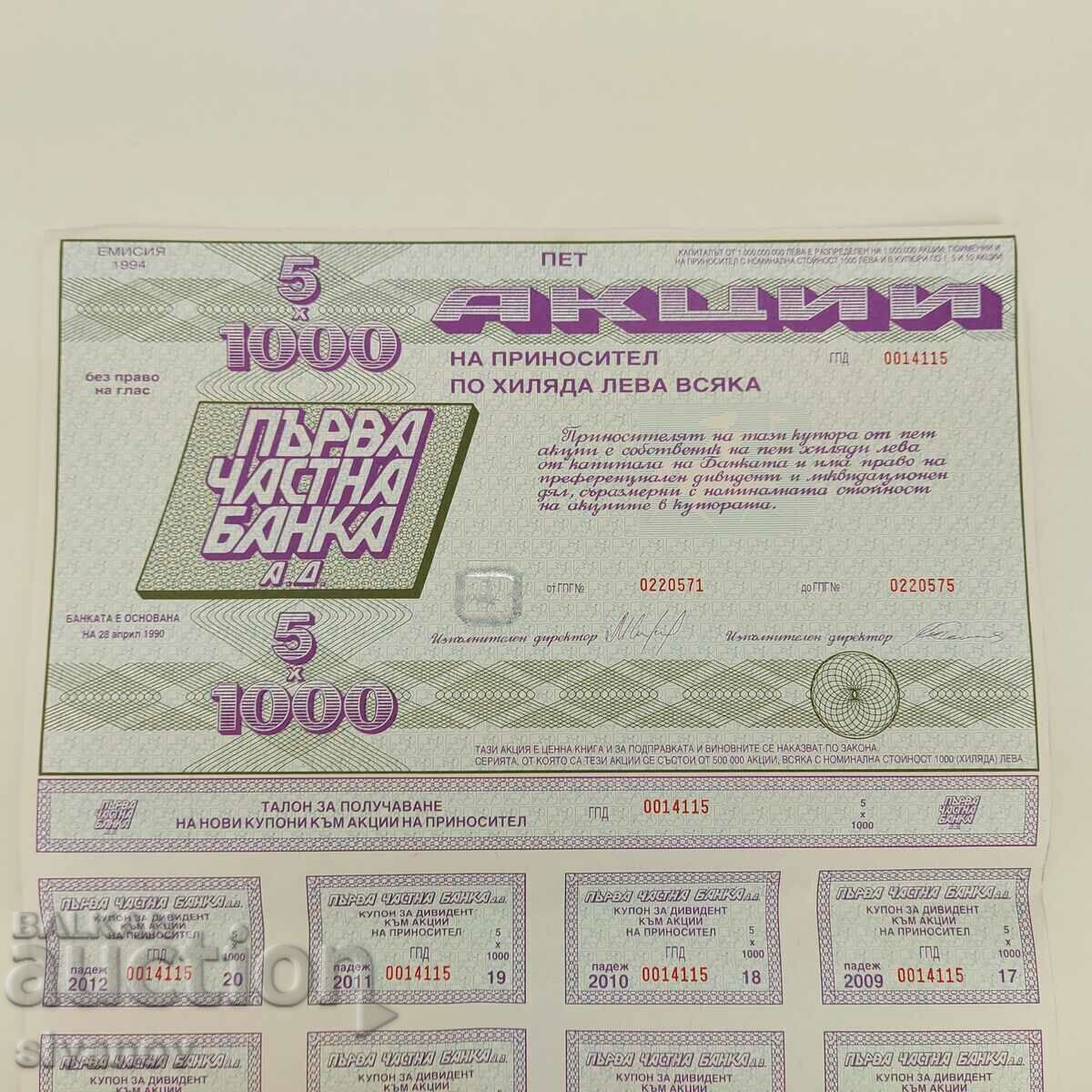 Action 5 x 1000 BGN First Private Bank Issue 1994 No. 4589 with price 15.00 BGN | € 7.67 Action 5 x 1000 BGN First Private Bank Issue 1994 No. 4589 with price 15.00 BGN | € 7.67