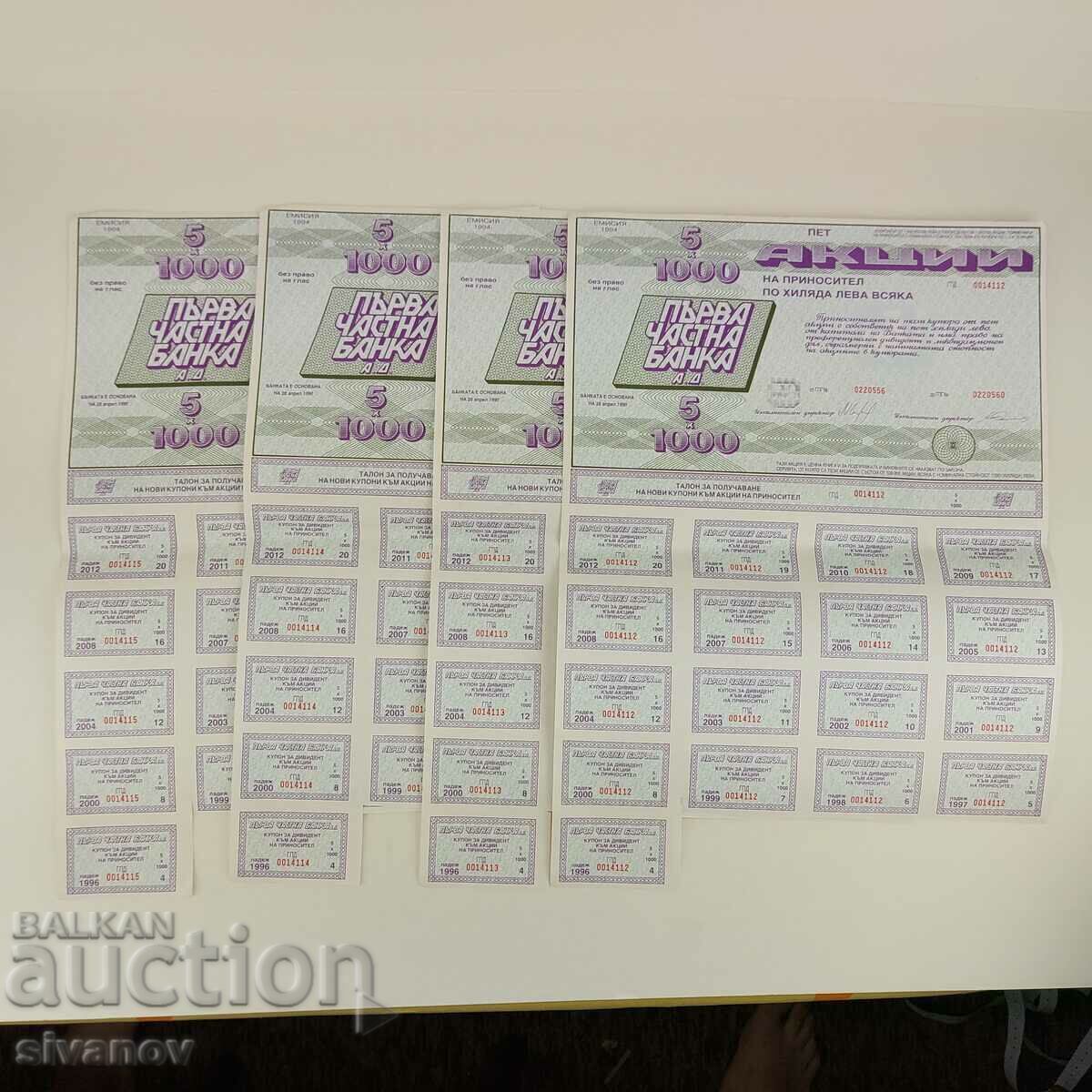 Action 5 x 1000 BGN First Private Bank Issue 1994 No. 4589 - 7 Action 5 x 1000 BGN First Private Bank Issue 1994 No. 4589 - 7