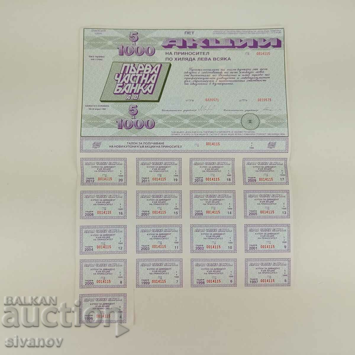 Action 5 x 1000 BGN First Private Bank Issue 1994 No. 4589 Action 5 x 1000 BGN First Private Bank Issue 1994 No. 4589