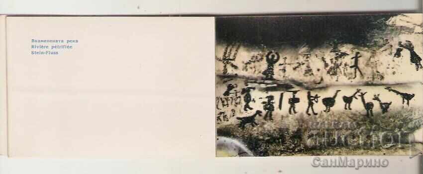 Postcard Bulgaria Magura Cave Mini Album 1 - 5 Postcard Bulgaria Magura Cave Mini Album 1 - 5