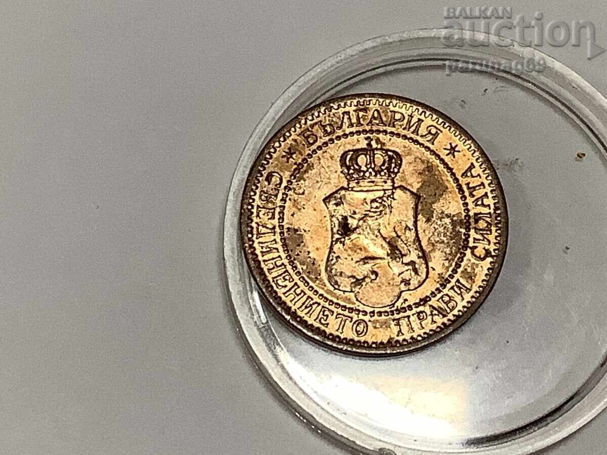 Bulgaria 2 stotinki 1912 with price 195.00 BGN | € 99.70