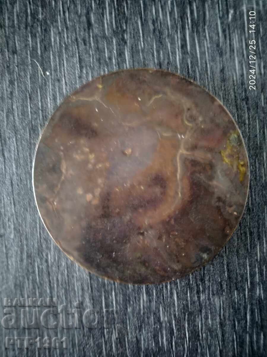 plaque with price 5.00 BGN | € 2.56 plaque with price 5.00 BGN | € 2.56