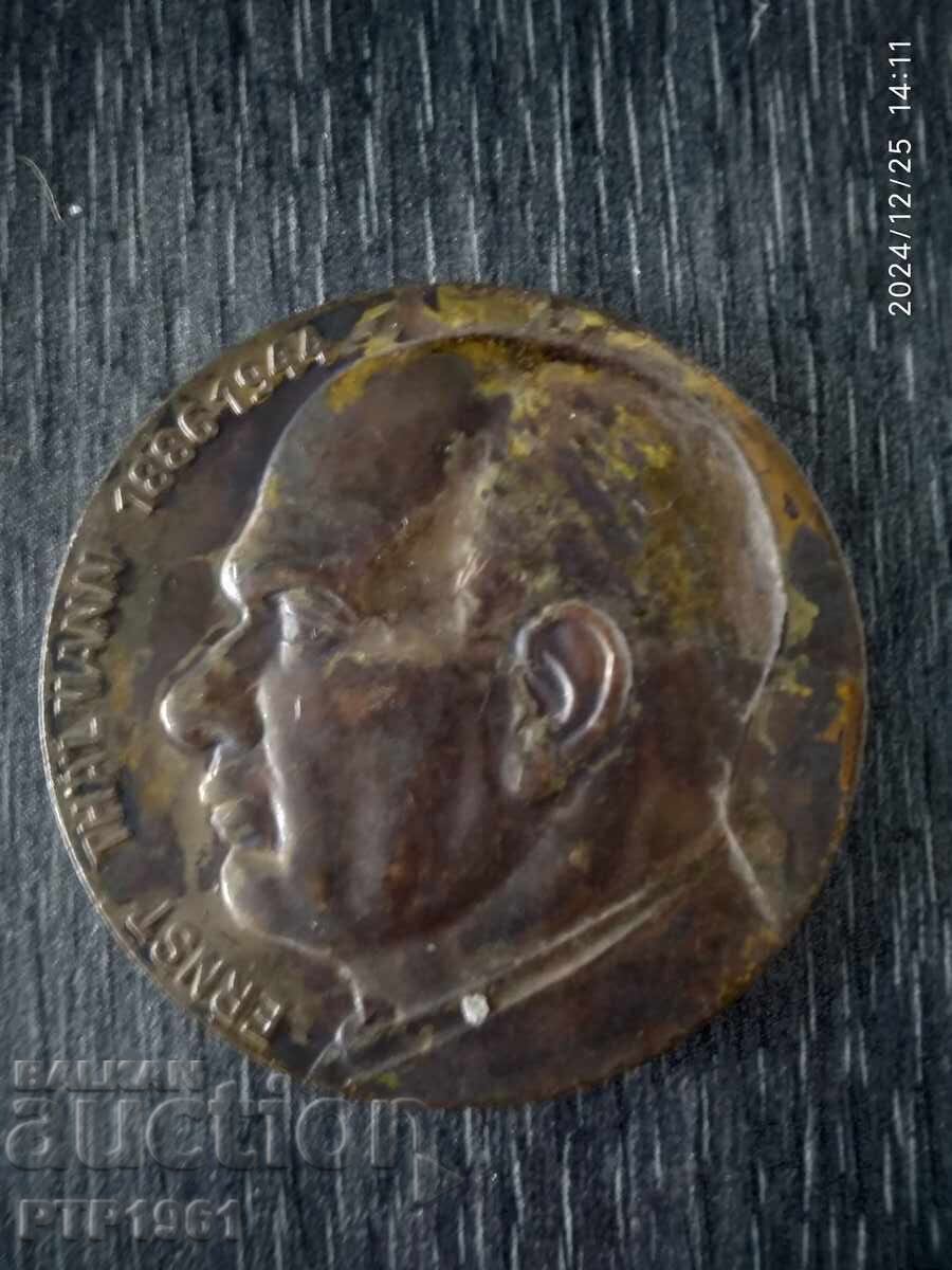 τιμητική πλαξ τιμητική πλαξ