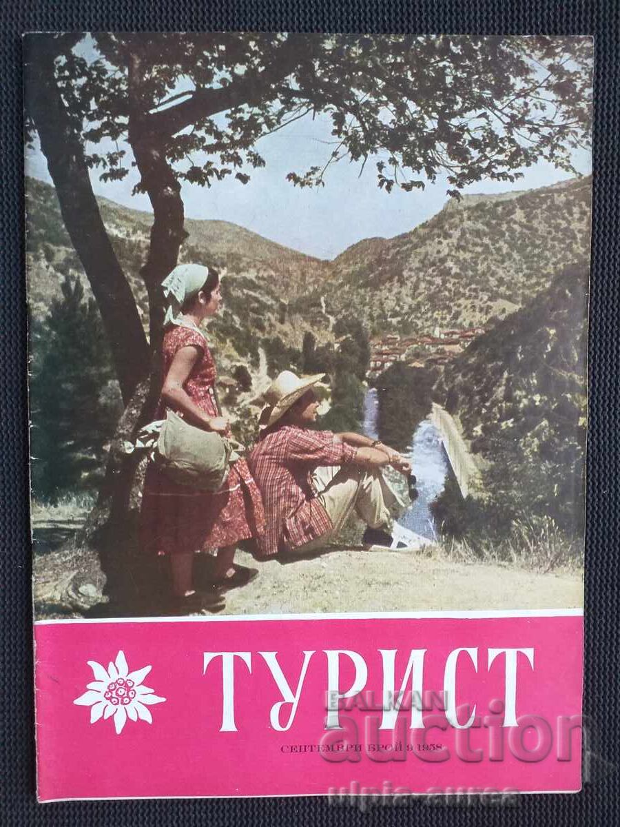 Τουρίστας 1958