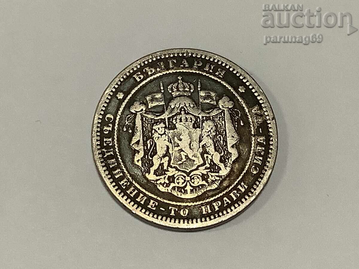 Bulgaria 2 BGN 1882 with price 60.00 BGN | € 30.68 Bulgaria 2 BGN 1882 with price 60.00 BGN | € 30.68
