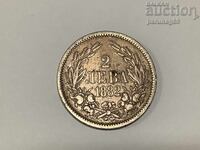 Bulgaria 2 BGN 1882