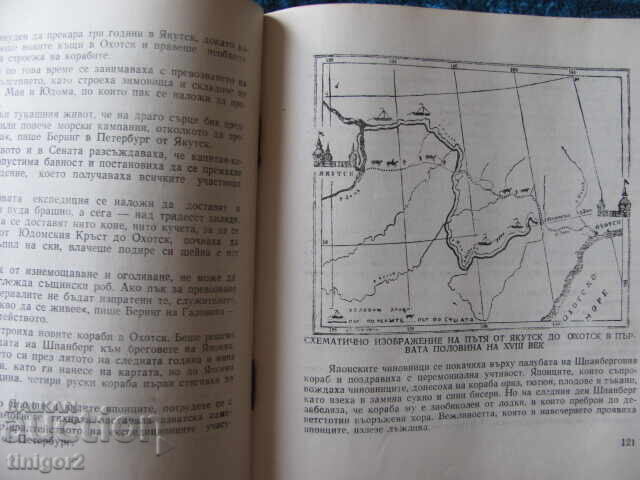 Delivery of 1948. To distant shores, M.Muratov