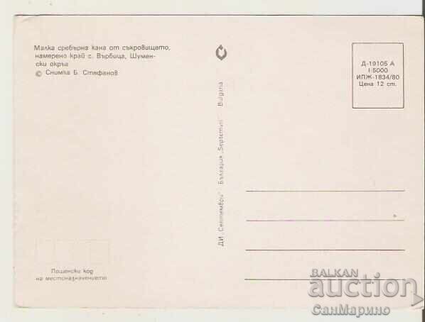 Postcard Bulgaria village of Varbitsa Shumen Calix-jug of treasure with price 0.80 BGN | € 0.41 Postcard Bulgaria village of Varbitsa Shumen Calix-jug of treasure with price 0.80 BGN | € 0.41