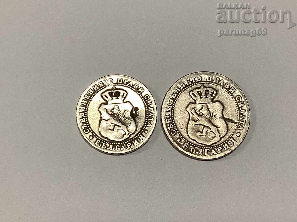 Bulgaria 5 and 10 stotinki 1888 with price 25.00 BGN | € 12.78 Bulgaria 5 and 10 stotinki 1888 with price 25.00 BGN | € 12.78