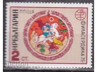 BK2852 2nd century World Philatelic Exhibition Philaserdika,79