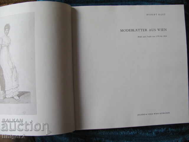 1970. Fashion in Vienna from 1770-1914. with price 75.00 BGN | € 38.35