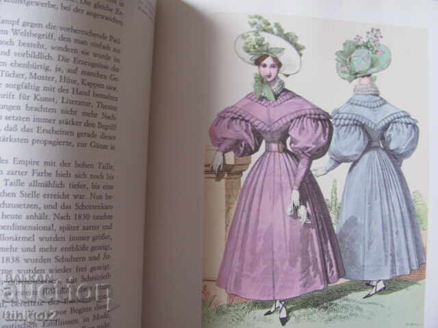 Delivery of 1970. Fashion in Vienna from 1770-1914.