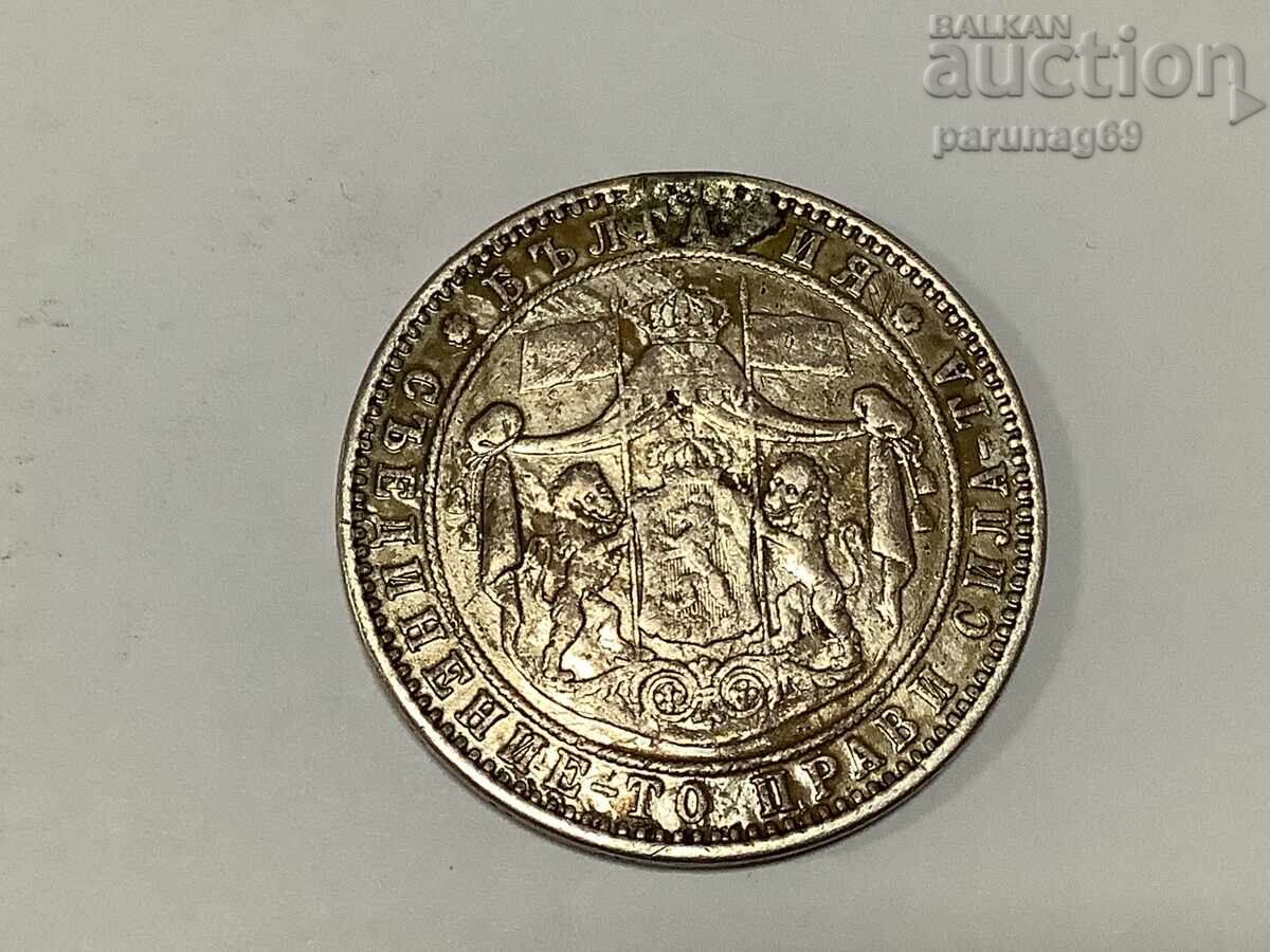 Bulgaria 5 leva 1885 with price 110.00 BGN | € 56.24 Bulgaria 5 leva 1885 with price 110.00 BGN | € 56.24