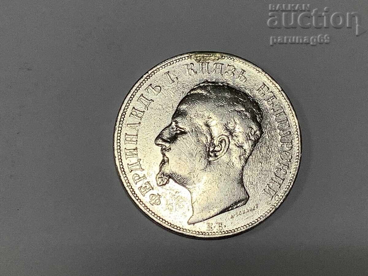 Bulgaria 5 leva 1892 with price 110.00 BGN | € 56.24 Bulgaria 5 leva 1892 with price 110.00 BGN | € 56.24