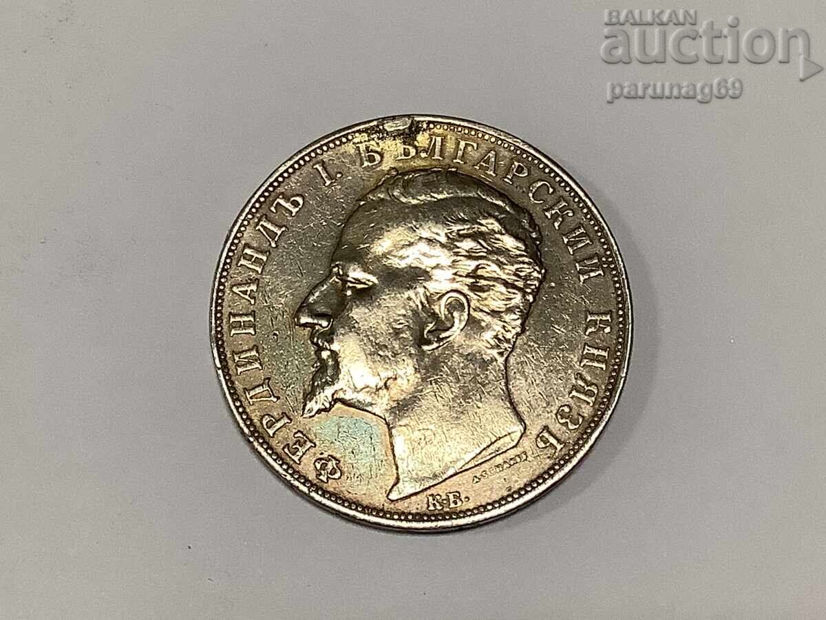 България 5 лева 1894 година с цена 120.00 лв. | € 61.36 България 5 лева 1894 година с цена 120.00 лв. | € 61.36