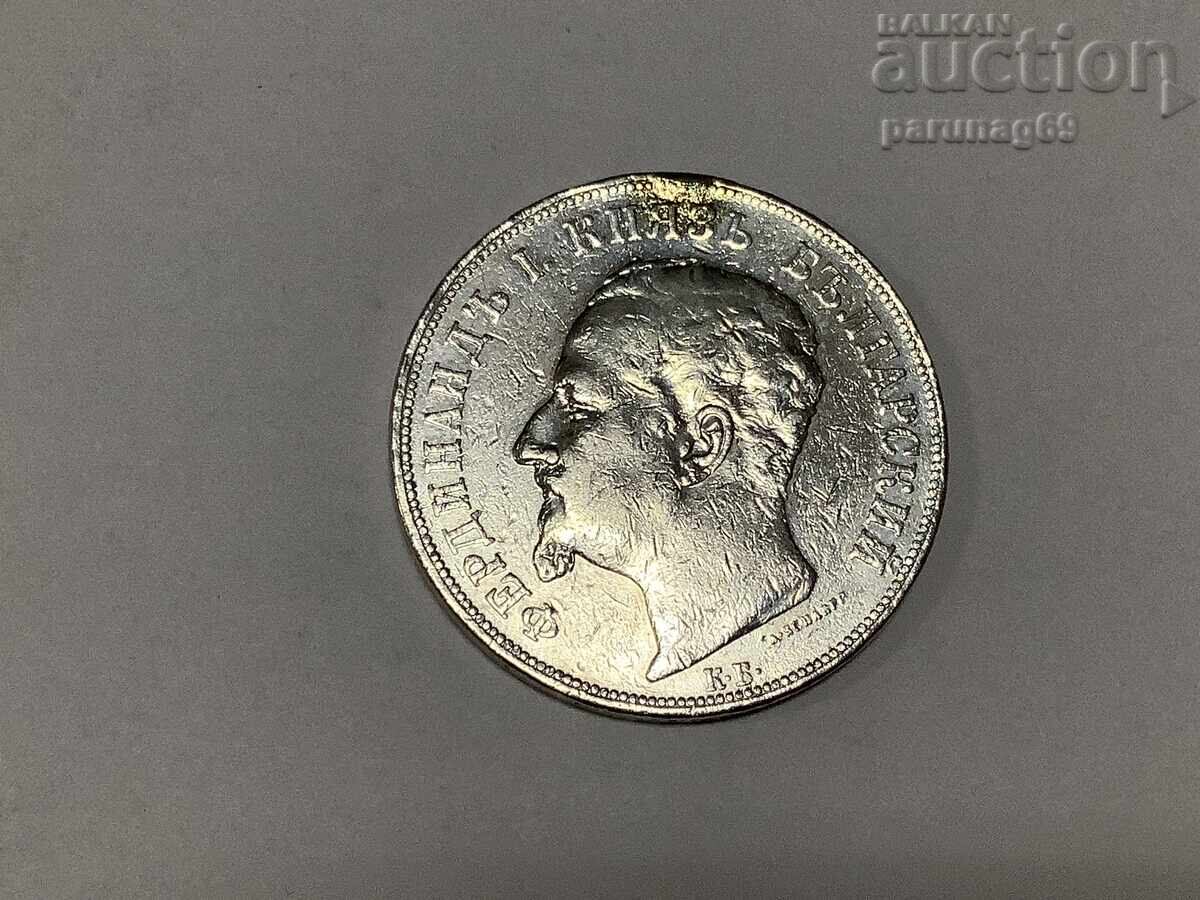 Bulgaria 5 BGN 1892 cu preț 105.00 BGN | € 53.69 Bulgaria 5 BGN 1892 cu preț 105.00 BGN | € 53.69