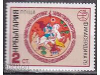 BC 28502 st. World Philatelic Exhibition Philaserdika,79