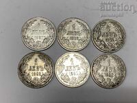 Bulgaria 1 lev 1882 year lot 6 pieces