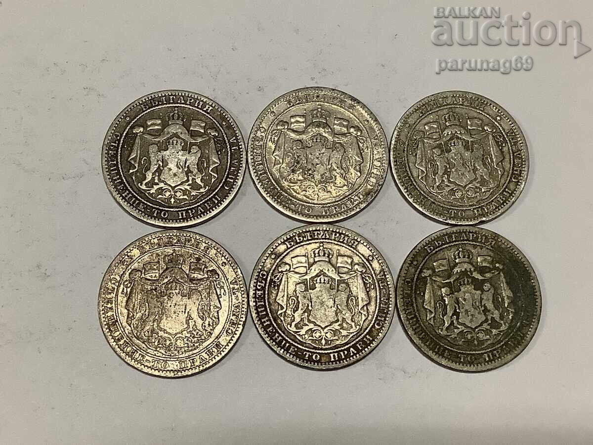 Bulgaria 1 lev 1882 year lot 6 pieces with price 102.00 BGN | € 52.15 Bulgaria 1 lev 1882 year lot 6 pieces with price 102.00 BGN | € 52.15