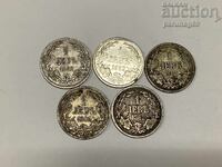 Bulgaria 1 lev 1882 year lot 5 pieces