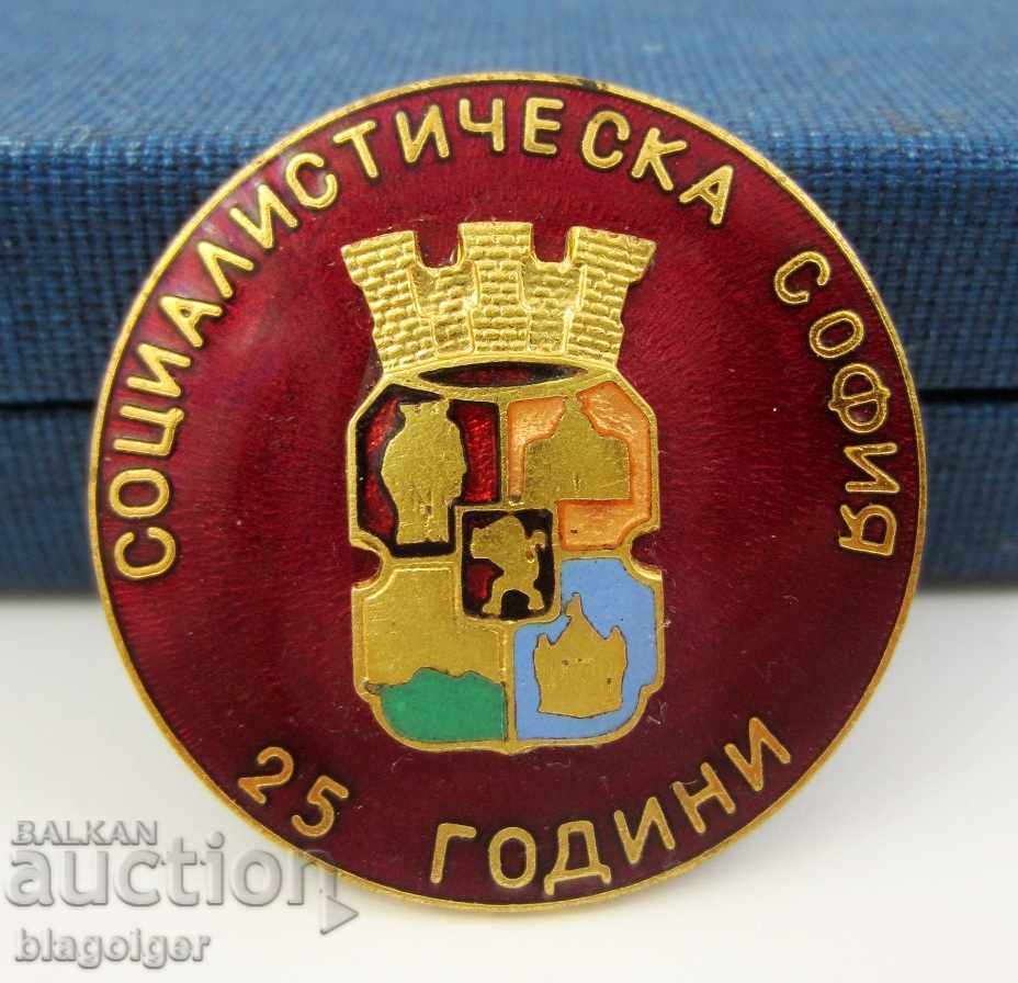 COAT OF COAT OF SOFIA-NRB-25 YEARS SOC. SOFIA-EMAIL with price 12.50 BGN | € 6.39 COAT OF COAT OF SOFIA-NRB-25 YEARS SOC. SOFIA-EMAIL with price 12.50 BGN | € 6.39