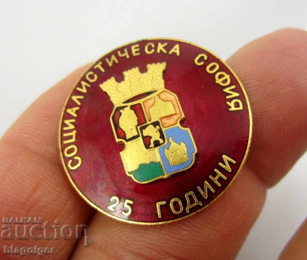 Delivery of COAT OF COAT OF SOFIA-NRB-25 YEARS SOC. SOFIA-EMAIL Delivery of COAT OF COAT OF SOFIA-NRB-25 YEARS SOC. SOFIA-EMAIL