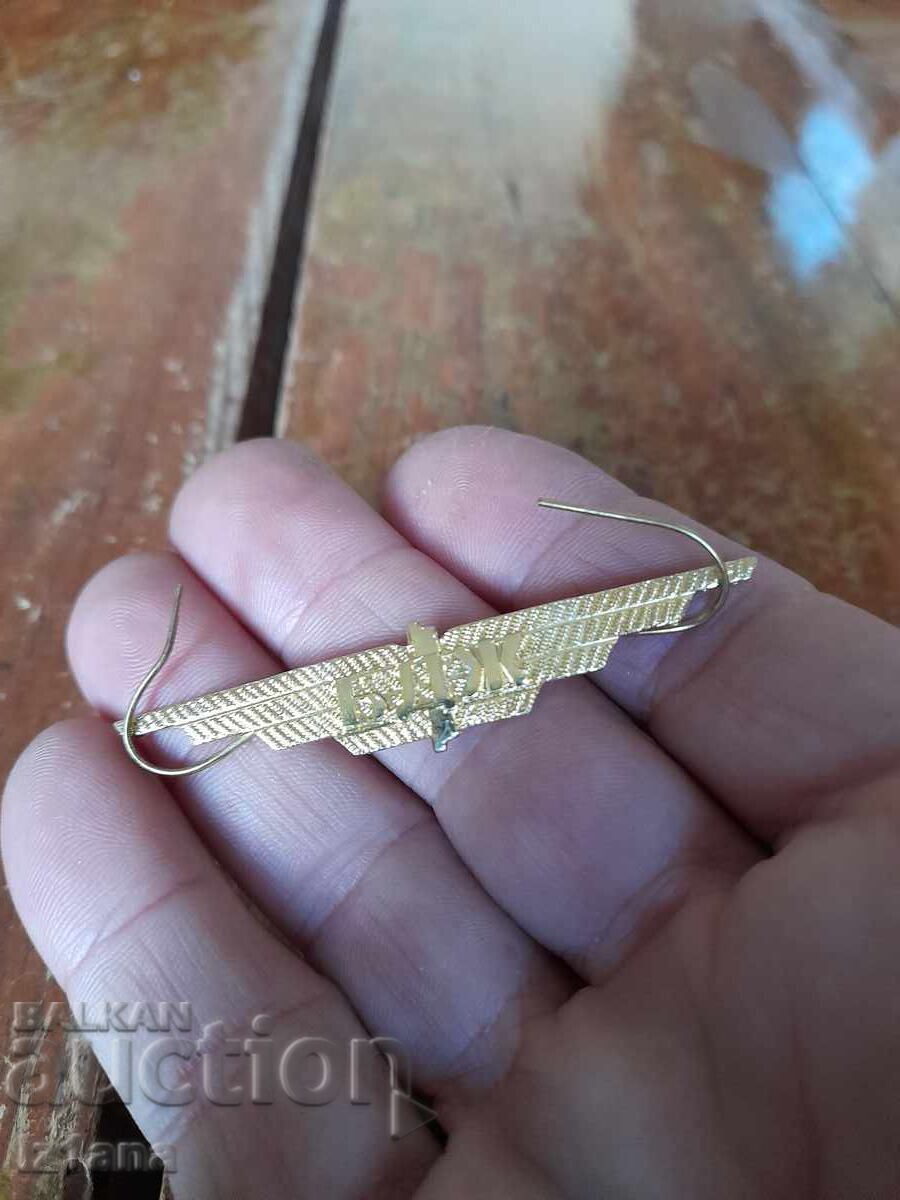 Παλιά κοκάντα BDZ με τιμή 16.00 BGN | € 8.18 Παλιά κοκάντα BDZ με τιμή 16.00 BGN | € 8.18