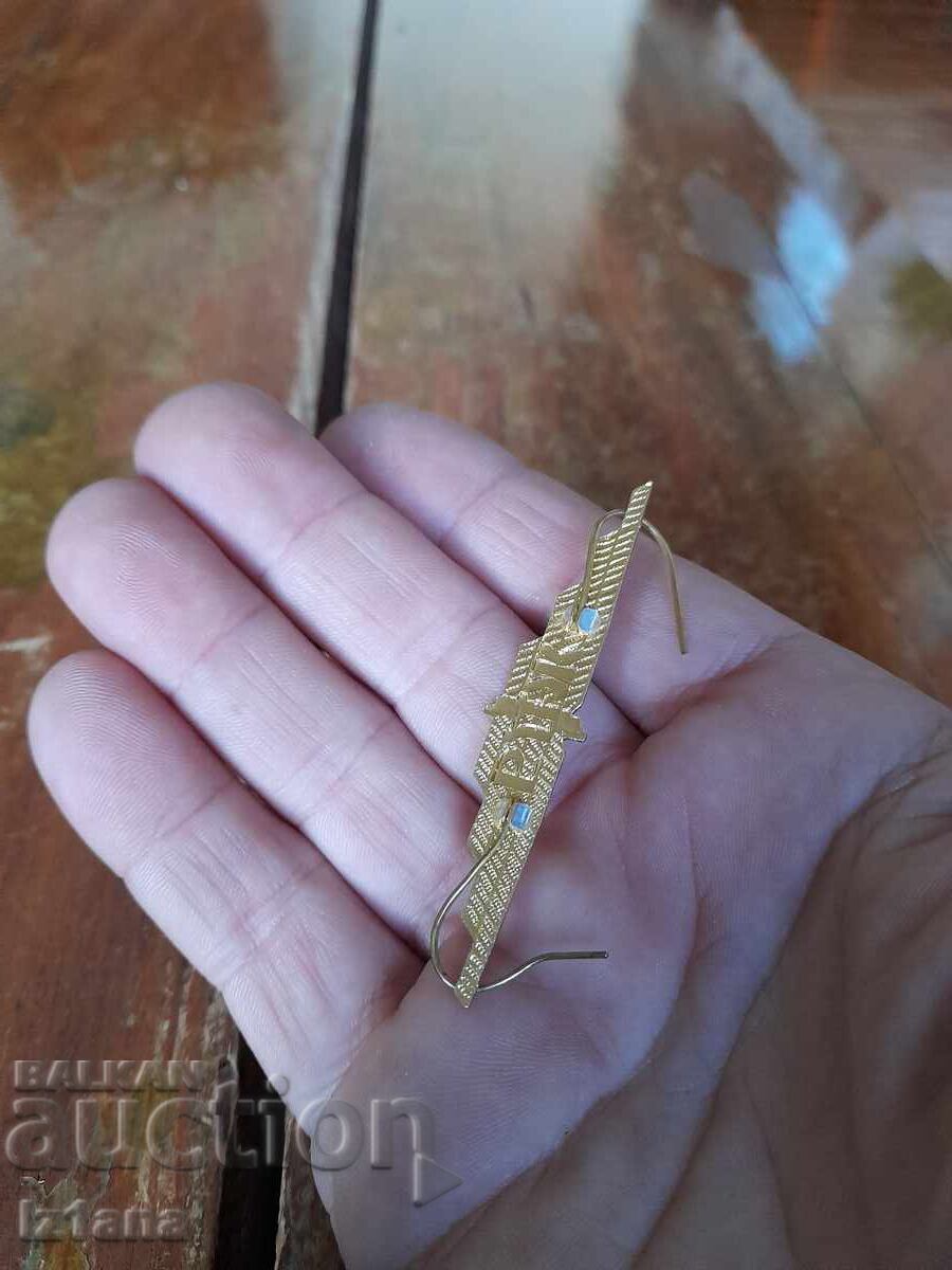 Δημοπρασία Παλιά κοκάντα BDZ Δημοπρασία Παλιά κοκάντα BDZ