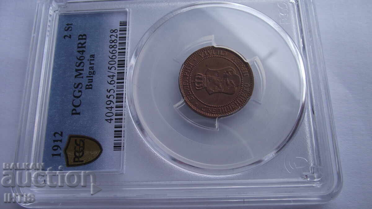 COIN-2 st.-Two cents 1912 - MS64RB PCGS - από 0,01 st.