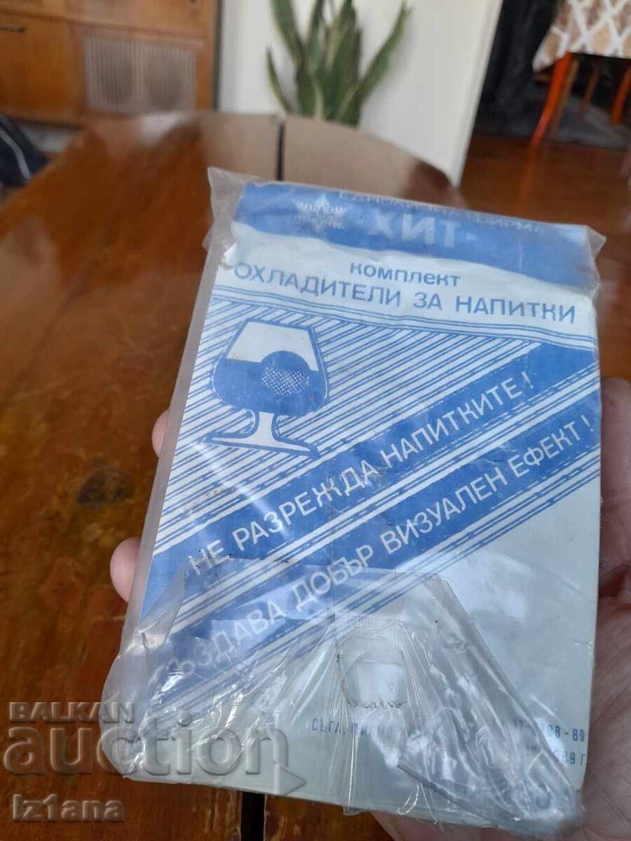 Old beverage coolers - 5 Old beverage coolers - 5